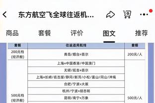 6轮1分&濒临降级区！官方：诺丁汉森林主帅库珀下课